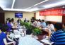 “中国和平发展国际环境的若干挑战”研讨会圆满成功